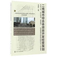 城鄉規劃與旅游開發的融合 驅動可持續發展與項目策劃咨詢新范式