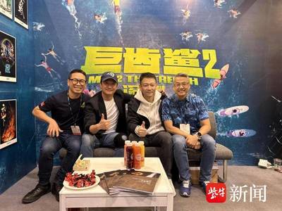 華人文化集團影視板塊亮相香港國際影視展 以內容為橋，全面探索國際合作與文旅融合新通路